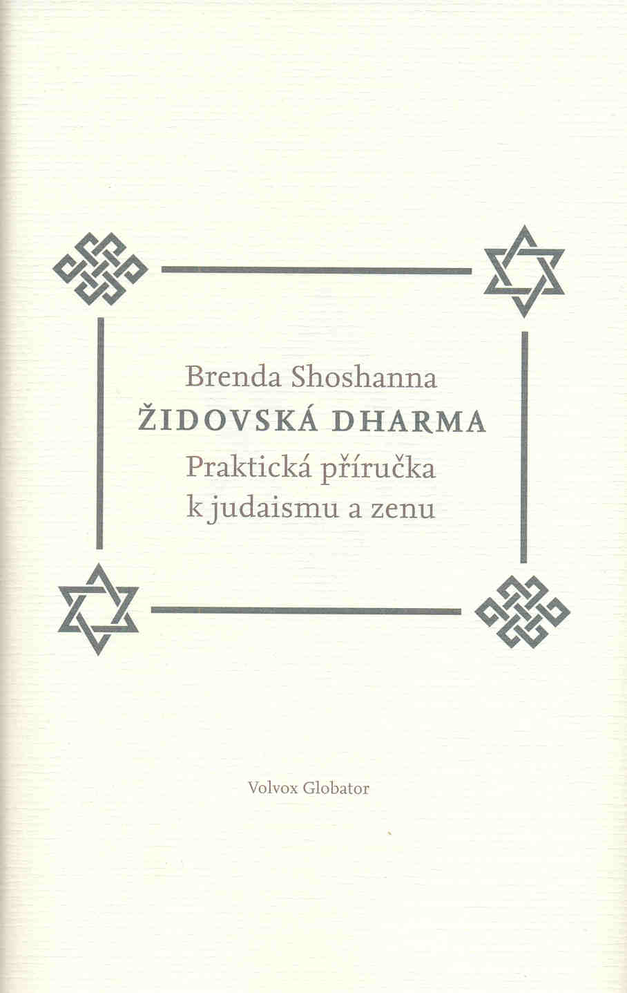 Židovská dharma 