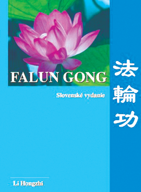 Falun Gong (Slovensky)