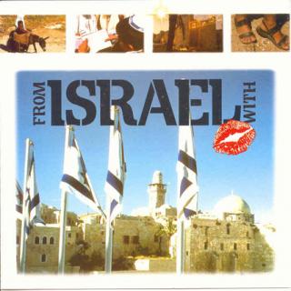 ISRAEL - KISSES FROM ISRAEL