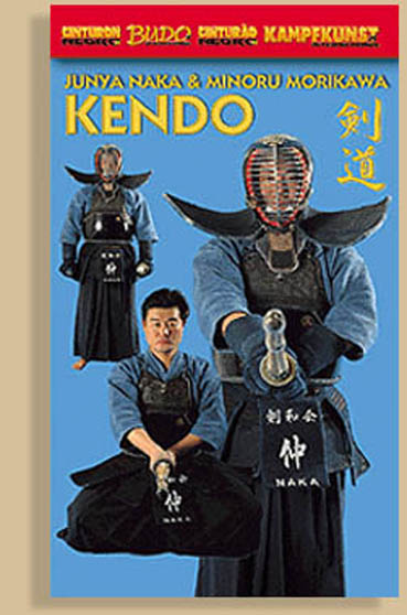 DVD: KENDO
