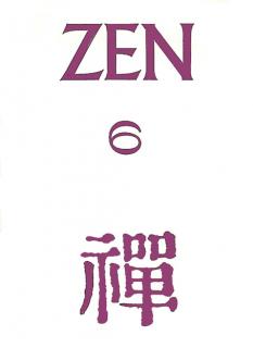 Zen 6  (Antologie)