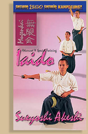 DVD: IAIDO - Sueyoshi Akeshi 3
