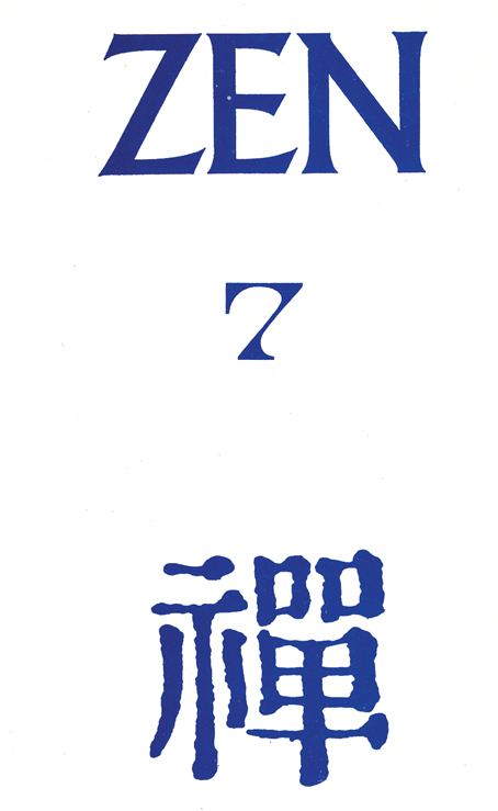 Zen 7  (Antologie)